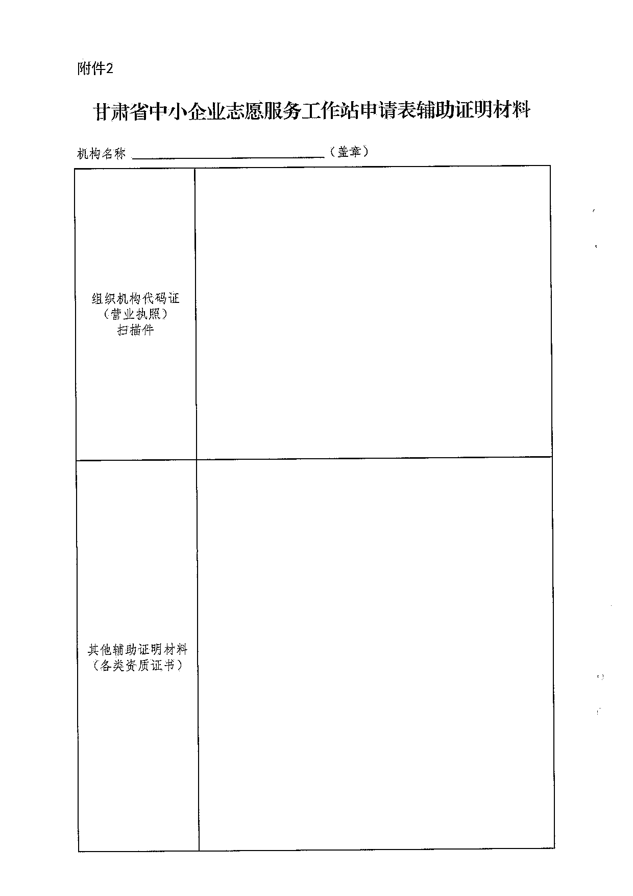 微信图片_202109061552153.png