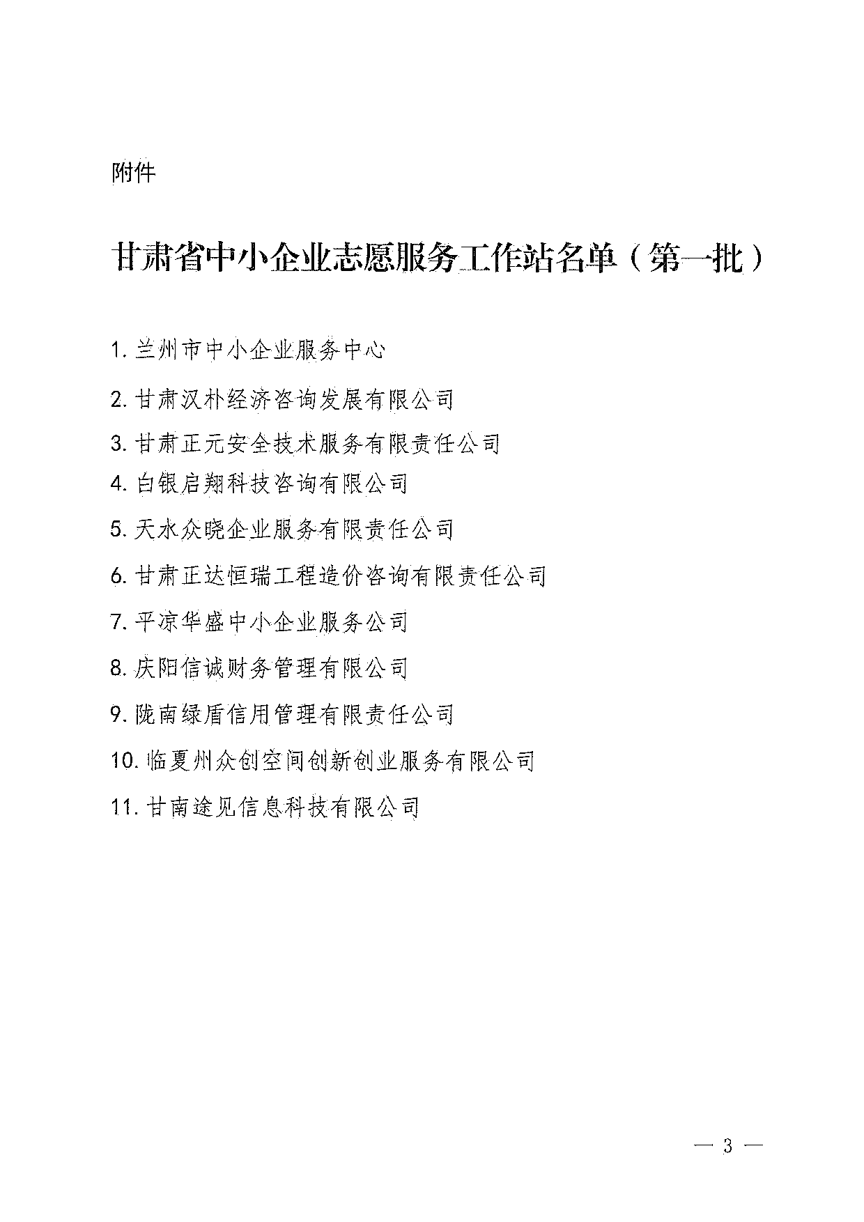 QQ图片20211129161813.png